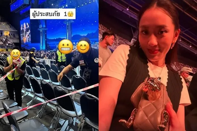 ระทึกคอนเสิร์ต “อัสนี-วสันต์” พื้น VIP ทรุด แฟนเพลงอพยพ “อิ๊งค์ แพทองธาร” โพสต์ “ผู้ประสบภัย 1”