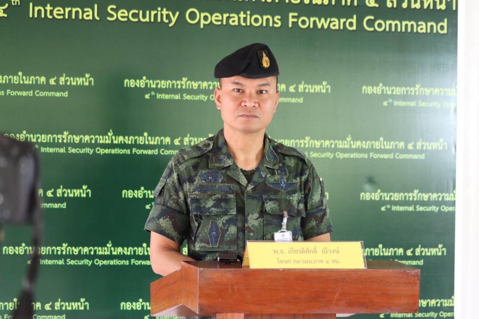   เจ้าหน้าที่สกัดจับรถหลบหนีด่าน​ ตรวจพบคนร้ายมีหมายจับคดีความมั่นคง 13 หมาย