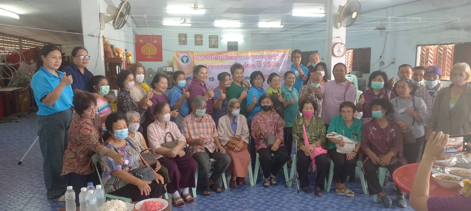 แม่สอด ชุมชนมณีไพรสณฑ์ จัดประชุมผู้สูงอายุ ประจำเดือนกรกฎาคม 2566