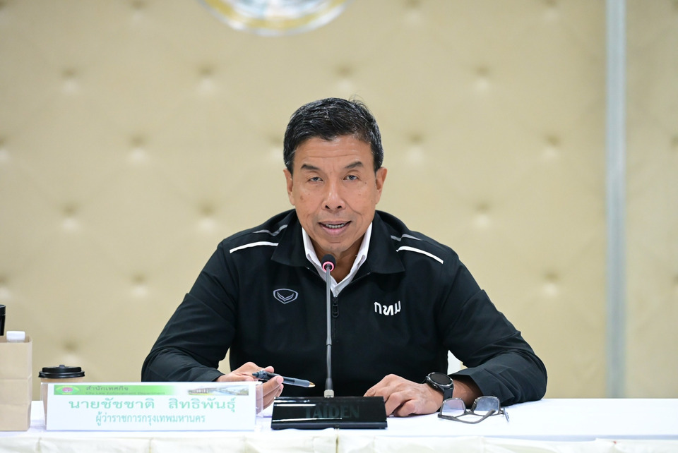 ผู้ว่าฯกทม. สรุป 2 มาตรการ ช่วยน้ำท่วมภาคใต้  - เปิดจุดรับสิ่งของส่งมอบสภากาชาดไทย ย้ำไม่รับเงินสด