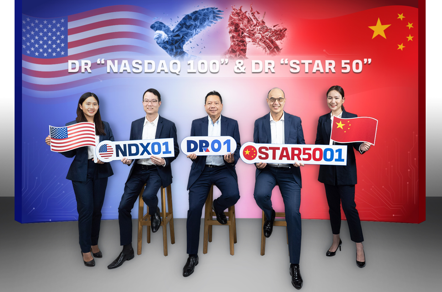 หลักทรัพย์บัวหลวง เปิดตัว 2 DR ใหม่ “NASDAQ 100” และ “STAR 50” สร้างโอกาสลงทุนกองทุนหุ้นเทคโนโลยีชั้นนำสหรัฐฯ และจีน                        