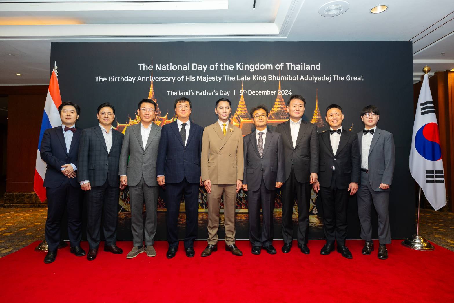 "บี.กริม เพาเวอร์" ร่วมสนับสนุน งานเลี้ยงรับรอง สถานเอกอัครราชทูต ณ กรุงโซล เนื่องในโอกาสวันคล้ายวันพระราชสมภพในหลวงรัชกาลที่ 9 วันชาติ และวันพ่อแห่งชาติ 