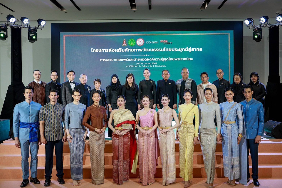 “ซาบีดา” ปักหมุดธงไทยในเวทีโลก! ดัน “ชุดไทยพระราชนิยม” ขึ้นแท่นมรดกโลก UNESCO ปลายปี 69