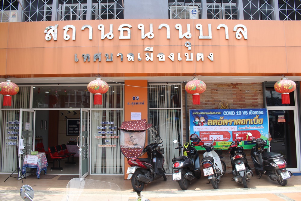 พิษโควิด! ปชช.ขาดรายได้ แห่นำสิ่งของเข้าโรงจำนำ หาเงินใช้จ่ายช่วงเปิดเทอม 
