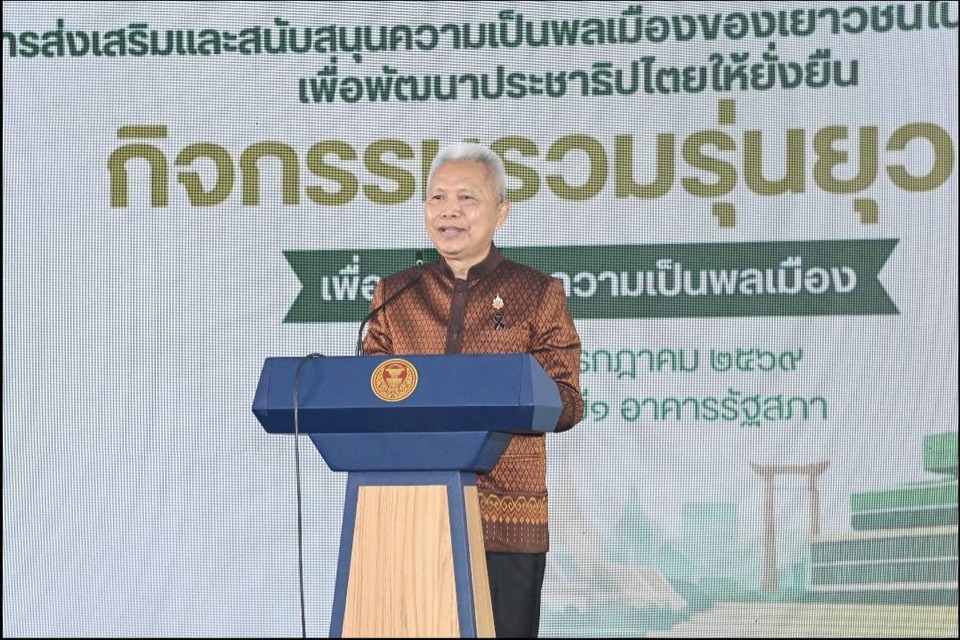 "ประธานโสภณ" เตือนสติสังคมติดกับดักขัดแย้ง! ฝ่ายแพ้ไม่ยอมรับ ย้ำอยากเห็น "ประชาธิปไตยกินได้" ฝากประเทศไว้กับคนรุ่นใหม่