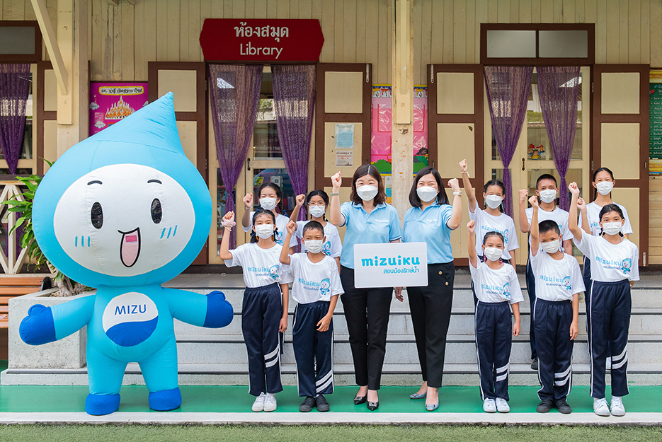 ซันโทรี่ เป๊ปซี่โคฯจับมือพันธมิตรสานต่อโครงการ “มิซุอิกุ: สอนน้องรักษ์น้ำ” ปีที่ 4 จุดประกายเยาวชนไทยใส่ใจทรัพยากรน้ำ