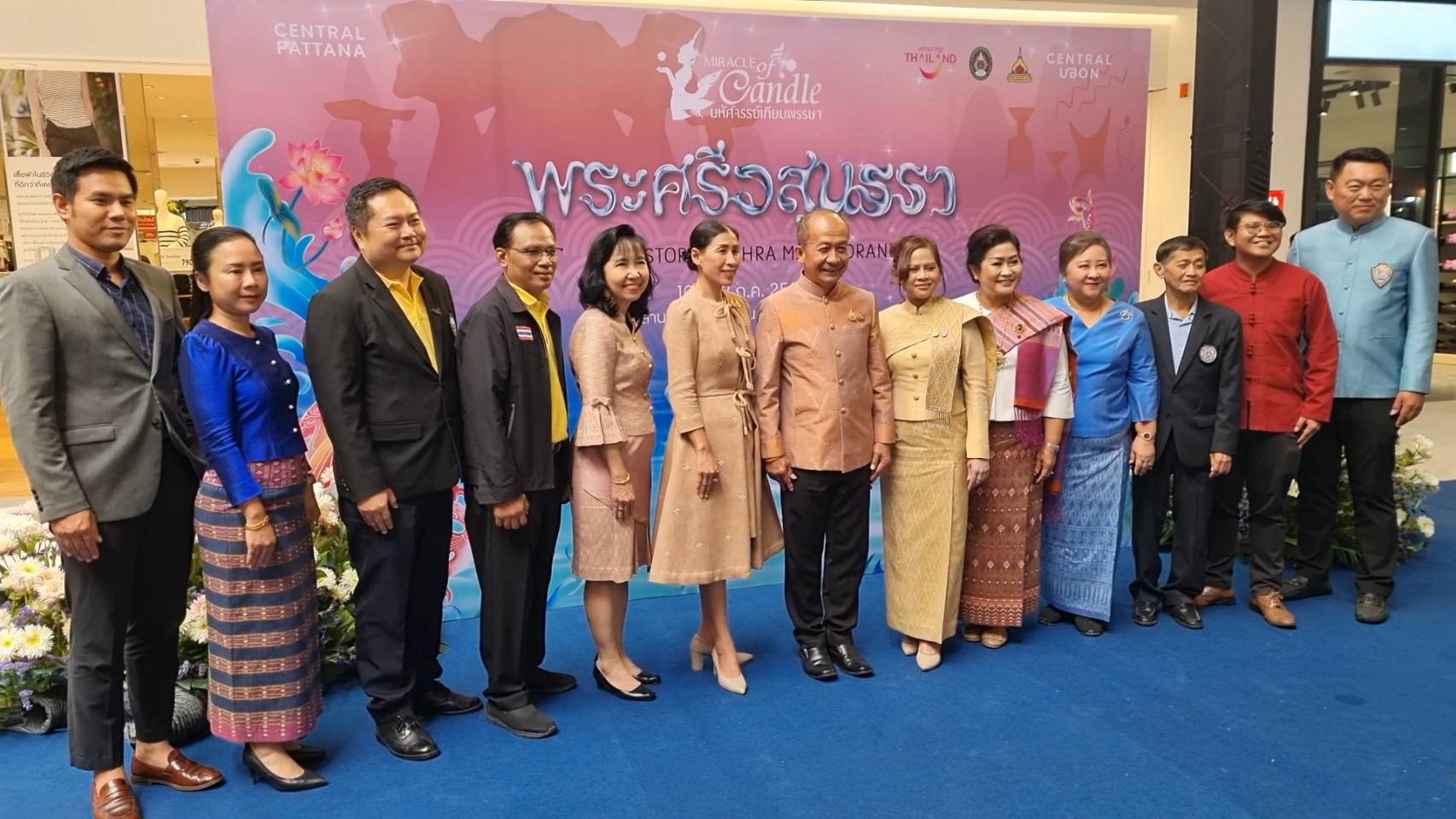 อุบลราชธานี​  ประติมากรรมเทียน‘องค์พระแม่ธรณี’ หนึ่งเดียวในโลก สูง5เมตร