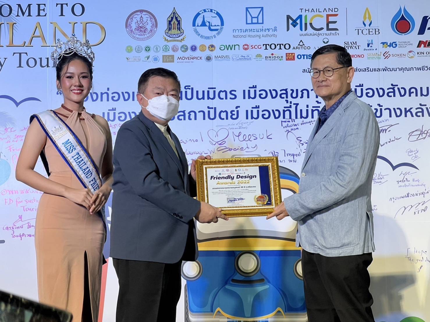 สุดเจ๋ง !!นายกเทศมนตรีเทศบาลเมืองศรีสะเกษเข้ารับรางวัล Friendly Design ในงาน  Thailand Friendly Fesign Rxpo 2022  