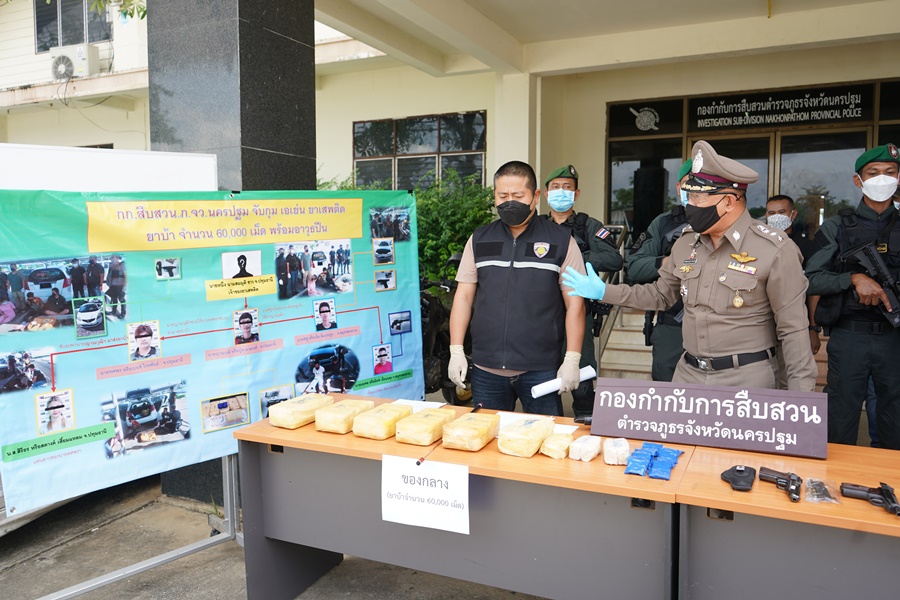 ตำรวจนครปฐม รวบขบวนการค้ายาเสพติด  อาศัยช่วงระบาดโควิดส่งยา 6 หมื่นเม็ด