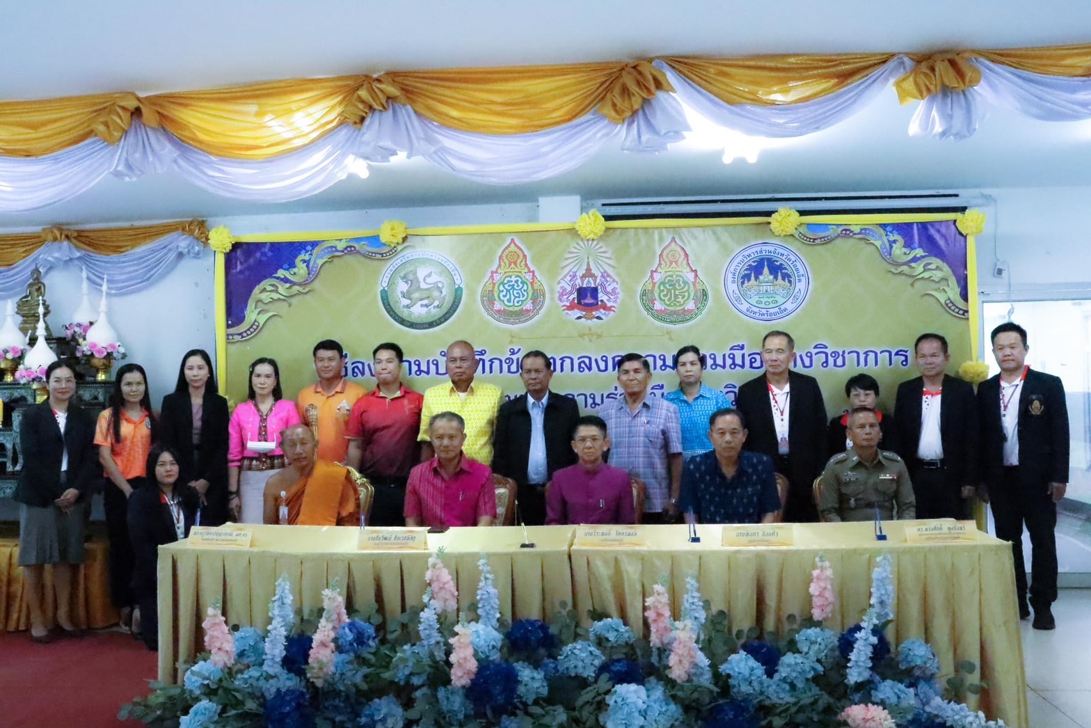 ร้อยเอ็ดทำบันทึกข้อตกลงร่วมม.มหามกุฏราชวิทยาลัยและเครือข่ายความร่วมมือทางวิชาการ 