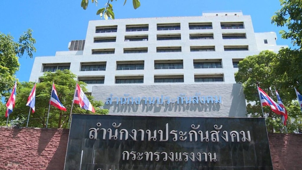 "ประกันสังคม" โชว์ผลบริหารเงินลงทุน 2 กองทุนQ1/63 หมื่นล. พร้อมจ่ายสิทธิประโยชน์ผู้ประกันตนวิกฤตทุกกรณี
