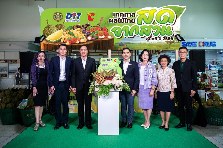 สาวกทุเรียนเฮ!! บิ๊กซีจัดงาน “เทศกาลผลไม้ไทยสดจากสวน สู่บิ๊กซี ปี2566”  