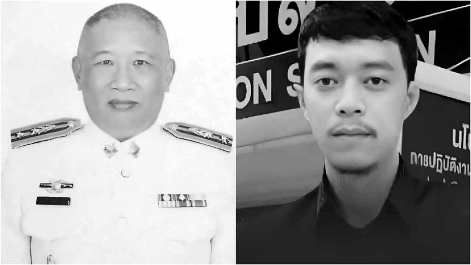 ตำรวจกล้า "สว.สอบสวน สภ.เชียงคำ - ผบ.หมู่ สน.มักกะสัน“ เสียชีวิตขณะปฏิบัติหน้าที่ 