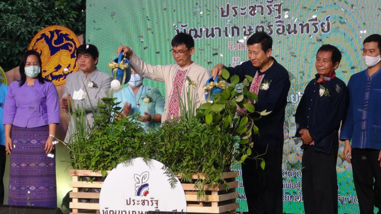 น่านจัดงานประชารัฐ พัฒนาเกษตรอินทรีย์