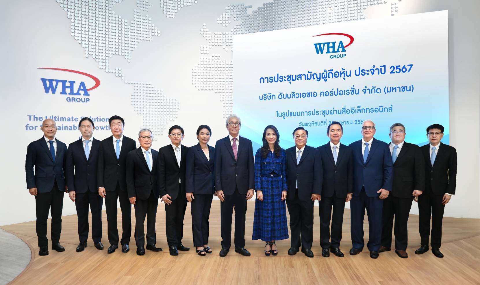 ผู้ถือหุ้น WHA Group ไฟเขียว จ่ายปันผลเพิ่ม 0.1170 บาทต่อหุ้น