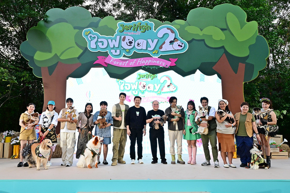 JerHigh จับมือ พี่จอง–คัลแลน เปิดงาน ‘ใจฟูDAY2’ สร้างสังคมแห่งความสุขเพื่อคนรักน้องหมา