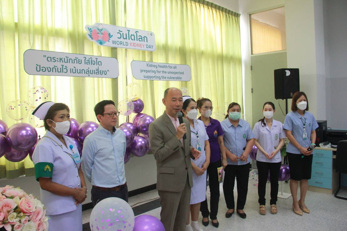 รพ.ประจวบฯจัดงานวันไตโลก ปี 2566 ตระหนักภัย ใส่ใจไต ป้องกันไว้ เน้นกลุ่มเสี่ยง 