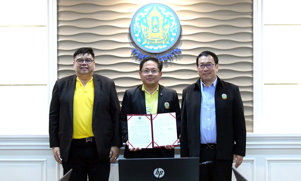 ชป.3 สำนักฯ MOU เพิ่มประสิทธิภาพระบบบริหารน้ำเขื่อนป่าสักชลสิทธิ์ด้วยระบบเรดาร์ Solid-State Polarimetric X-Band