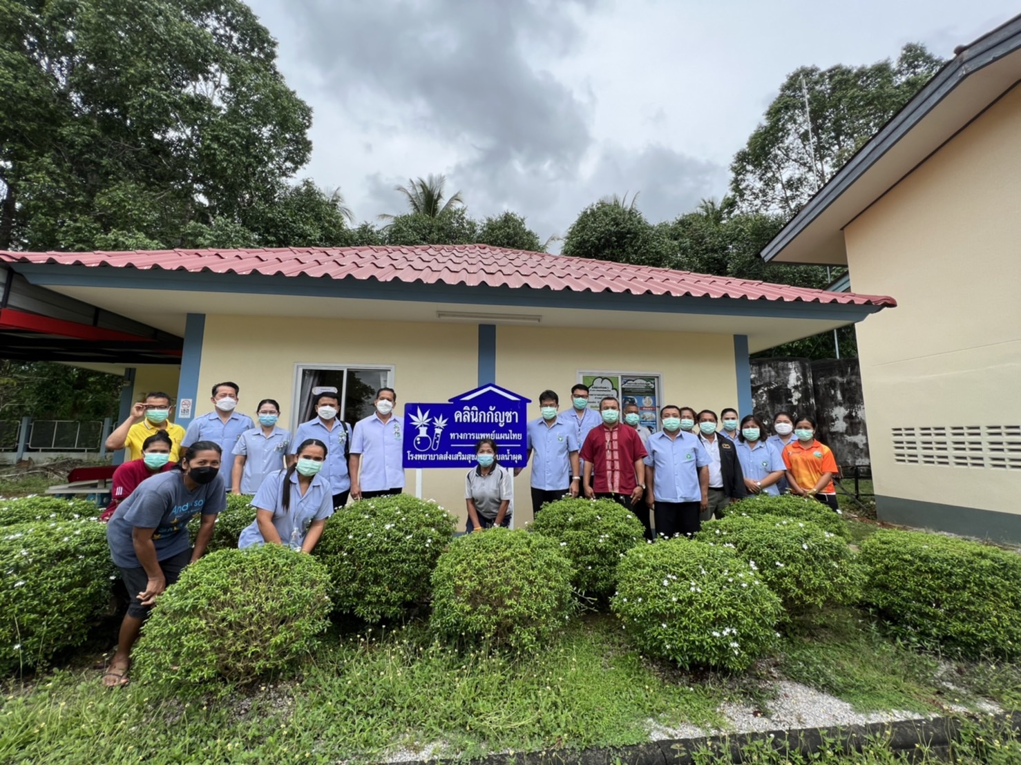 สสจ.ตรัง จัดกิจกรรม Kick off เปิดคลินิกกัญชาทางการแพทย์แผนไทย