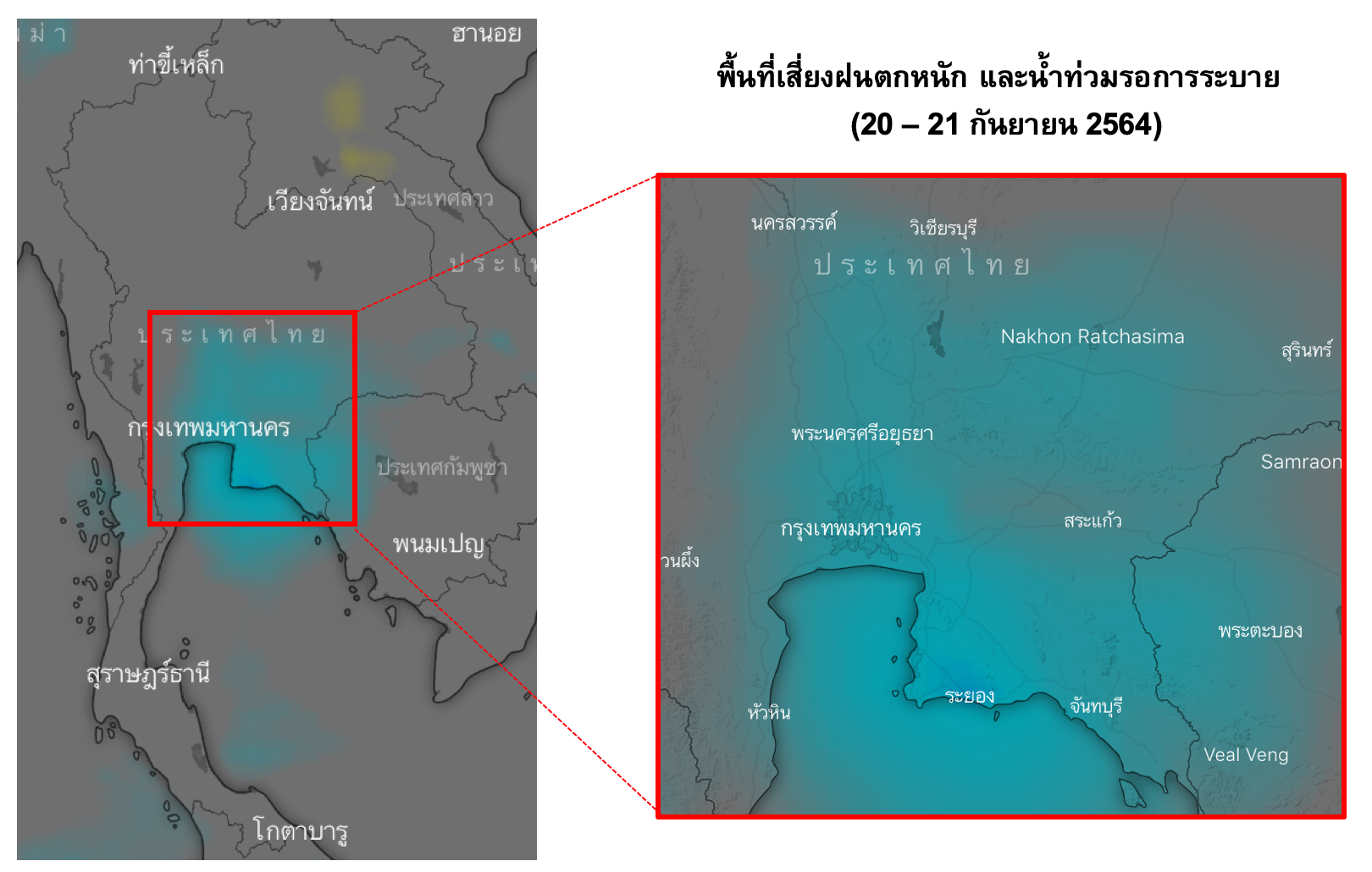 ผู้เชี่ยวชาญเตือน! 20-21 ก.ย.ระวังฝนหนัก-น้ำท่วม     ภาคตะวันออก-กทม.-ปริมณฑล-อีสานตอนล่าง 