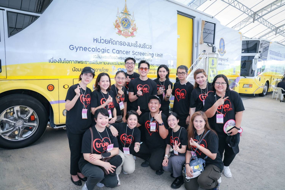 ปักหมุดสระบุรี! แพทยสภา–มธพ. ผนึกทรูและพันธมิตร ยกทัพ 52 คลินิกเฉพาะทาง ออกหน่วยแพทย์อาสาฯครั้งใหญ่