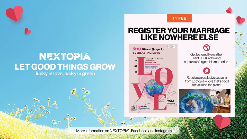 NEXTOPIA ร่วมกับ สนง.เขตปทุมวัน ชวนคู่รักจดทะเบียนสมรส 14 ก.พ.นี้ “Lucky in Love, Lucky in Green”