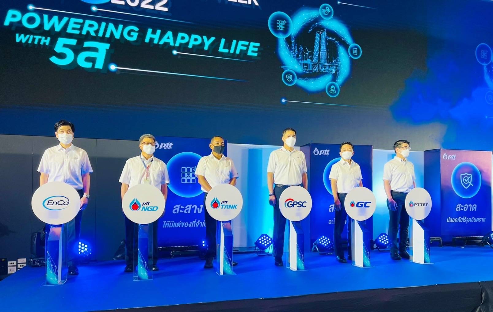 พีทีที แทงค์ “ควงแขน”กลุ่มปตท.ผนึกกำลังทำ 5ส ในงาน“PTT Group Big Cleaning Week 2022”