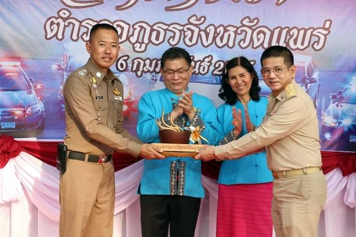 ตำรวจภูธรแพร่ เจ้าภาพจัดงาน "สภากาแฟประจำเดือน มกราคม 256"