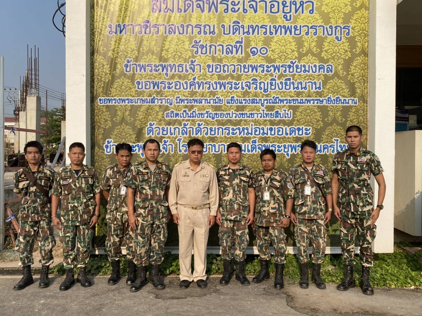 หัวหน้าอช.ทุ่งแสลงหลวง  ห่วงใยสุขภาพเจ้าหน้าที่ผู้พิทักษ์ป่า   นำตรวจสุขภาพประจำปี 2563