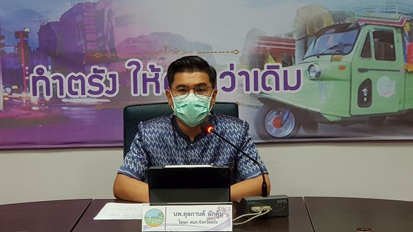 ตรังเตือนประชาชนปฏิบัติตามมาตรการป้องกันโรคอย่างเคร่งครัดต่อไป