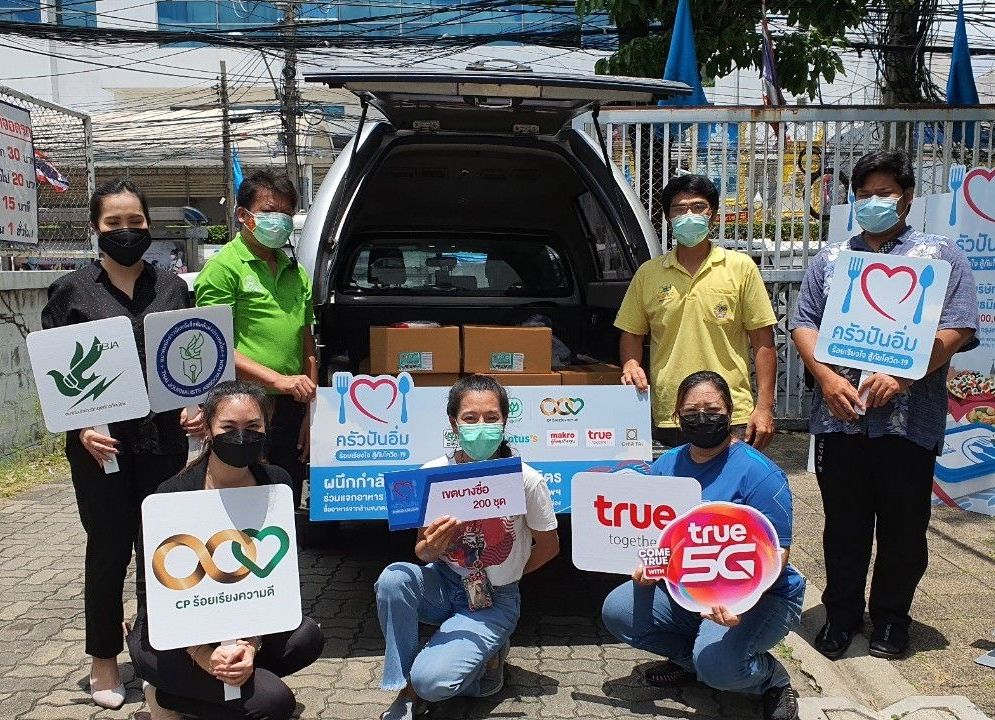 กลุ่มทรู ผนึก สมาคมนักข่าวนักหนังสือพิมพ์แห่งประเทศไทย-สมาคมนักข่าววิทยุและโทรทัศน์ไทย เชื่อม "โครงการครัวปันอิ่ม ซีพีร้อยเรียงใจ สู้ภัยโควิด-19"