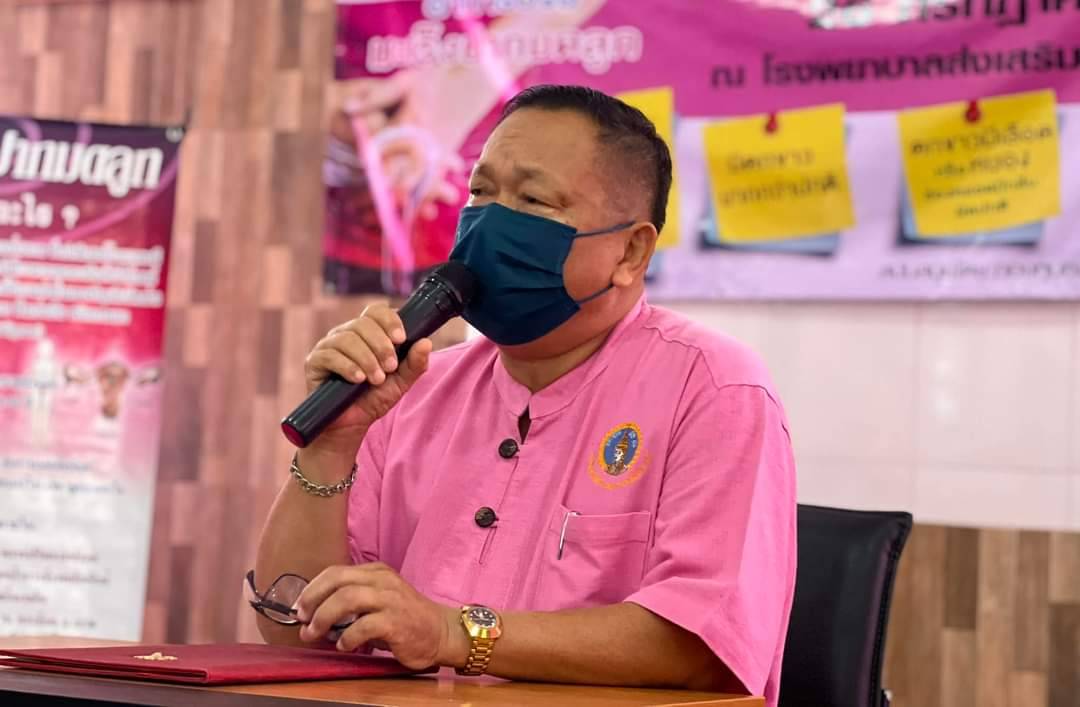 ทต.บางงาตรวจสุขภาพมะเร็งปากมดลูกให้กับประชาชน