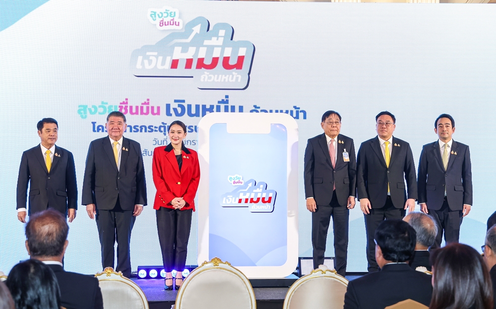 "นายกฯ" คิกออฟเงินหมื่นเฟส 2 ผู้สูงอายุ วันจ่ายตรุษจีน ย้ำกระตุ้นศก. ต้องทำต่อเนื่อง วิดีโอคอลคุย "ป้าจัน" แม่ค้าไข่ ดีใจได้เงิน 