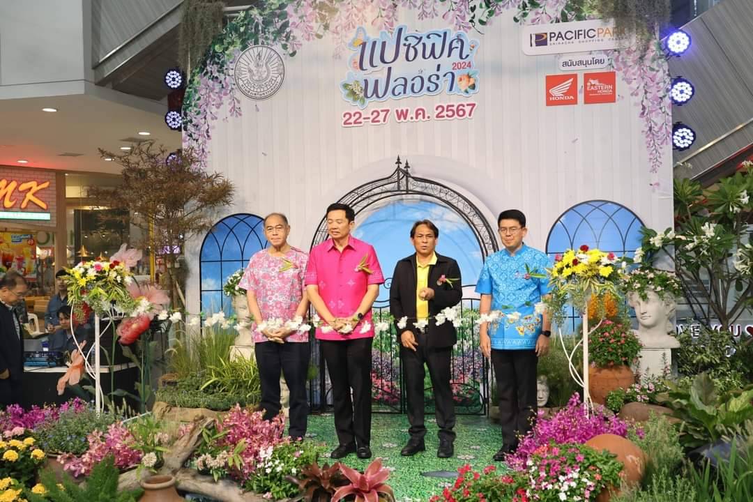 เปิดแล้ว งานแปซิฟิค ฟลอร่า เฟสติวัล 2024 ชมความสวยงาม เลือกซื้อไม้ดอกไม้ประดับ 