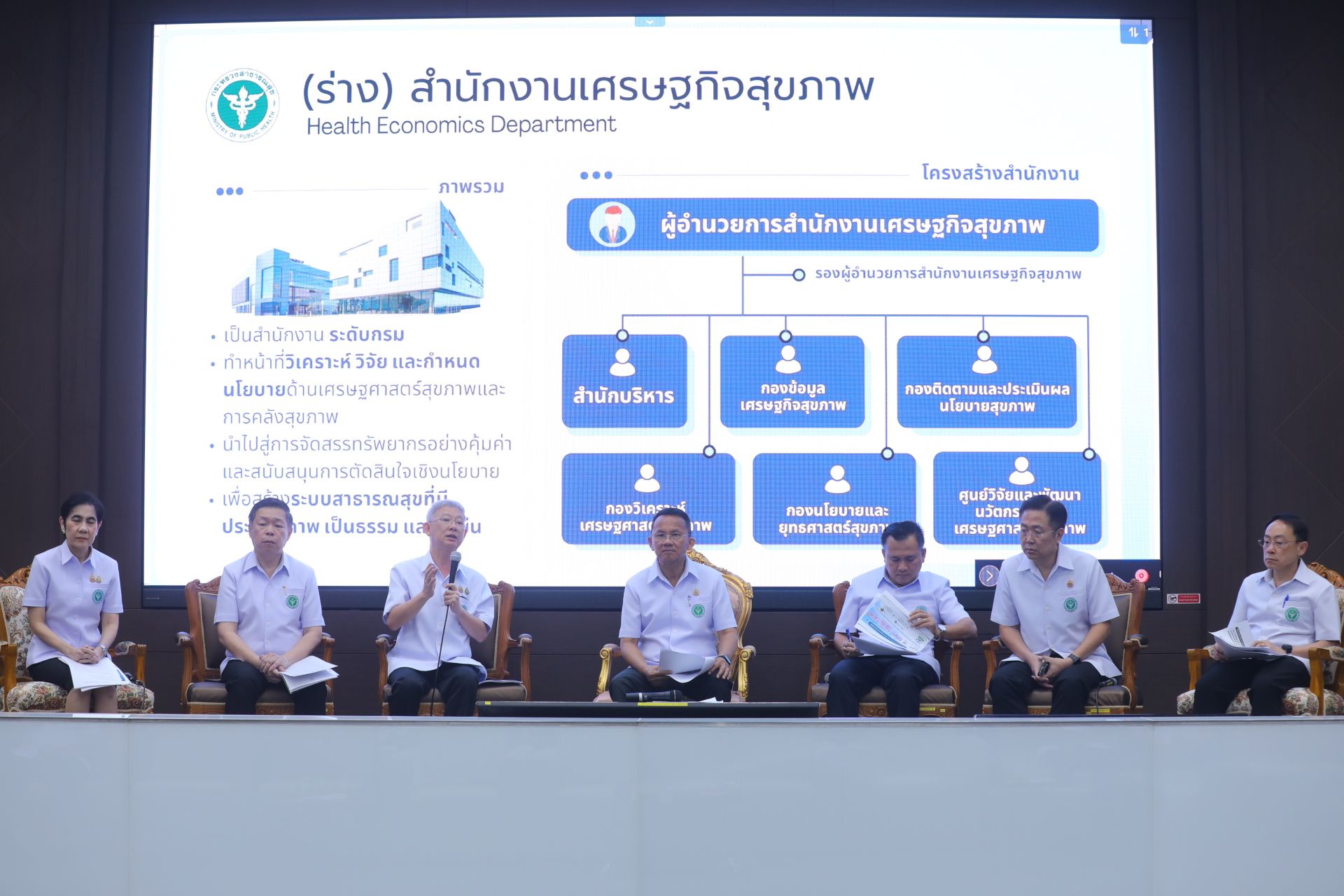 “รมว.สธ.” นำแถลงขับเคลื่อน 7 นโยบายผลักดัน Medical & Wellness Hub มั่นใจสร้างมูลค่าทางเศรษฐกิจ 6.9 แสนล้าน หวังยกระตุ้น GDP ของประเทศ