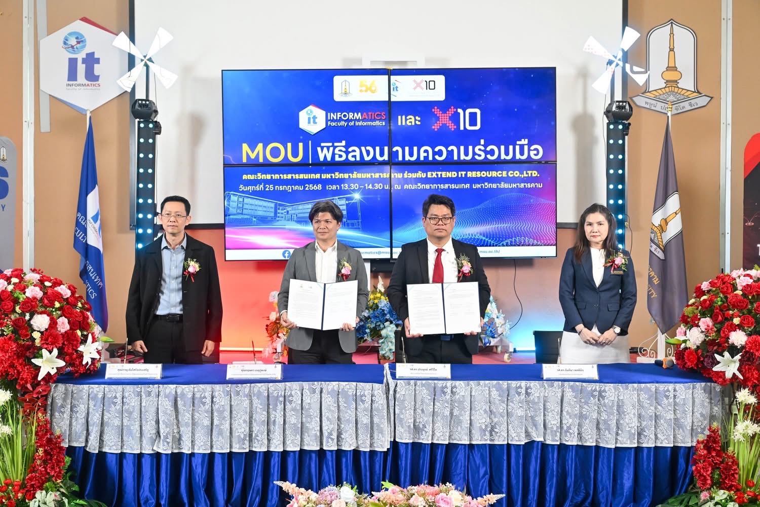 ม.มหาสารคาม ลงนามความร่วมมือทางวิชาการกับ บริษัท Extend IT Resource เสริมศักยภาพบัณฑิตด้านเทคโนโลยี