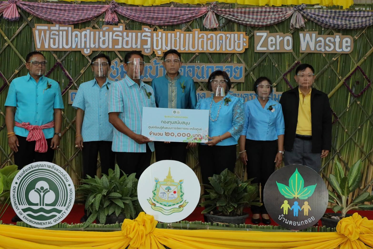 สส.ตั้งศูนย์เรียนรู้ Zero Wasteชุมชนบ้านดอนกลอย ด่านขุนทด ชุมชนปลอดขยะ รางวัลถ้วยพระราชทานฯ ปี 62  