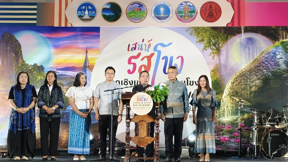 บึงกาฬเปิดยิ่งใหญ่! งาน Taste of Mekong รวมอาหาร 5 จังหวัดสบายดี  กระตุ้นท่องเที่ยวลุ่มน้ำโขง