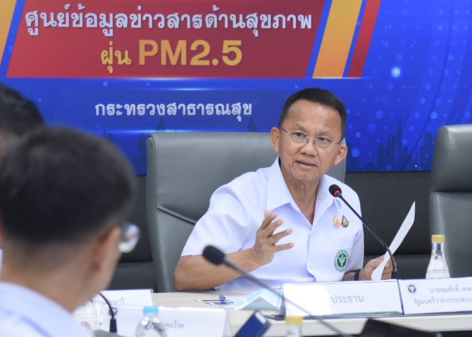 “สมศักดิ์” ยก 5 ข้อ ป้องกันฝุ่น แนะสายวิ่งกลางแจ้งทำได้ แต่ต้องเช็กค่าฝุ่น-ลดระยะเวลาลง 