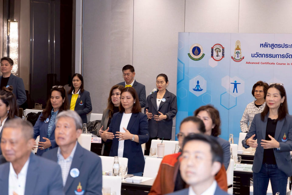 HIDA 5เสริมความรู้เวชศาสตร์วิถีชีวิต เปลี่ยนอนาคตสุขภาพ