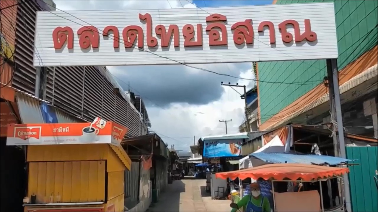 อุดรวิกฤติโควิด "บ้านดุง" สั่งปิดตลาด7แห่ง หลังคลัสเตอร์ตลาดลามทั่วจังหวัด