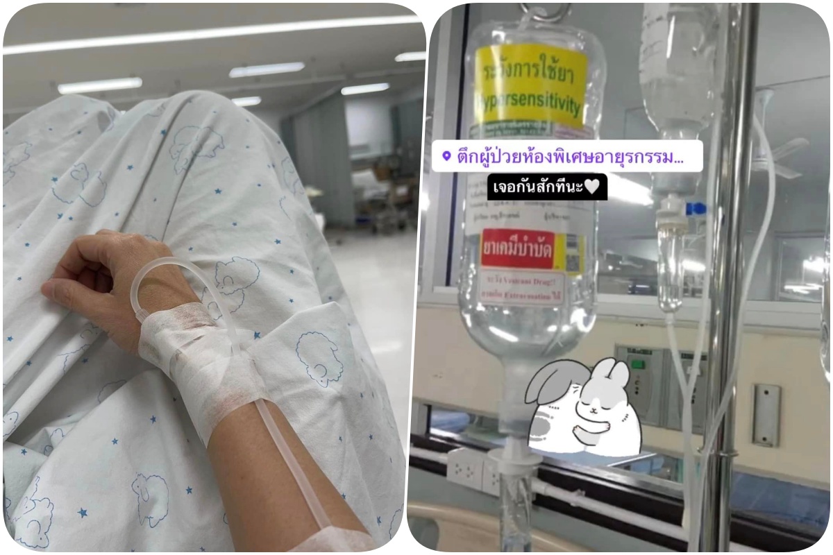 สาววัย 27 ปี เล่าประสบการณ์ ป่วยโรคสะเก็ดเงิน สู่มะเร็งผิวหนัง
