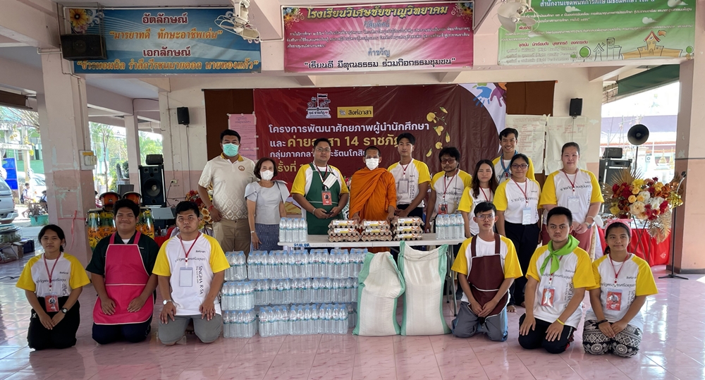 ศูนย์ฯวัดอ่างทองวรวิหาร เยี่ยม นศ. 14 ราชภัฏ ร่วมทำกิจกรรมค่ายอาสาพัฒนาห้องสมุด-สนามกีฬา รร.วิเศษชัยชาญฯ