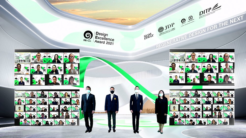 พาณิชย์มอบรางวัลสินค้าไทยที่มีการออกแบบดีปี 2564Design Excellence Award 2021 (DEmark)