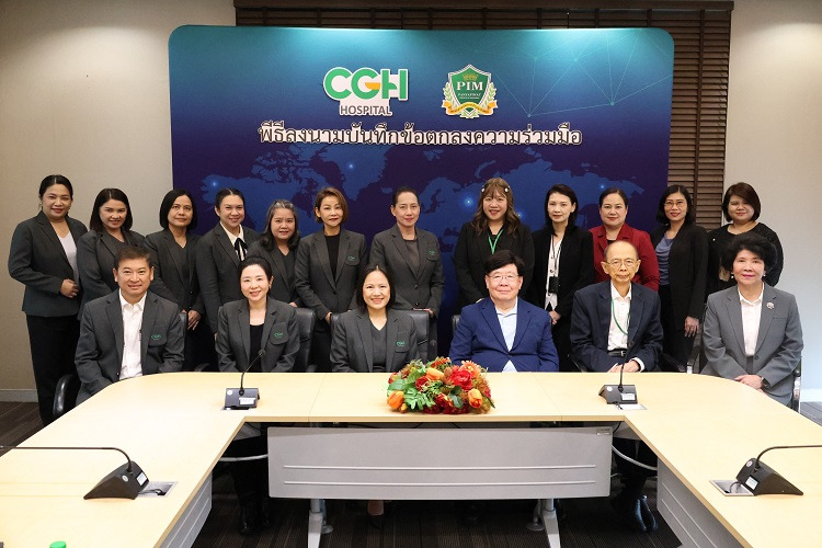 กลุ่มโรงพยาบาลซีจีเอช จับมือ สถาบันการจัดการปัญญาภิวัฒน์  ลงนาม MOU พัฒนาความร่วมมือทางการศึกษาและพยาบาลศาสตร์