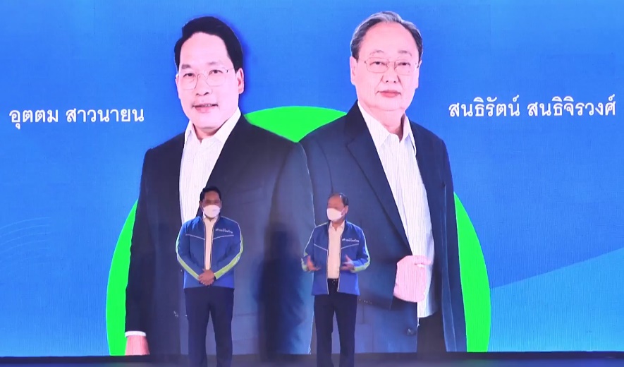 "อุตตม-สนธิรัตน์" เปิดตัว "พรรคสร้างอนาคตไทย" ชูจุดยืนไม่โกง ไม่ปล้นชาติ เปิดกว้างคนทุกกลุ่ม