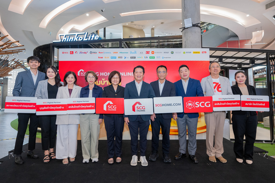 SCG HOME Online เดินหน้า O2O Ecosystem เปิดแคมเปญ “เติมบ้านคุ้ม ลุ้นรับทอง”