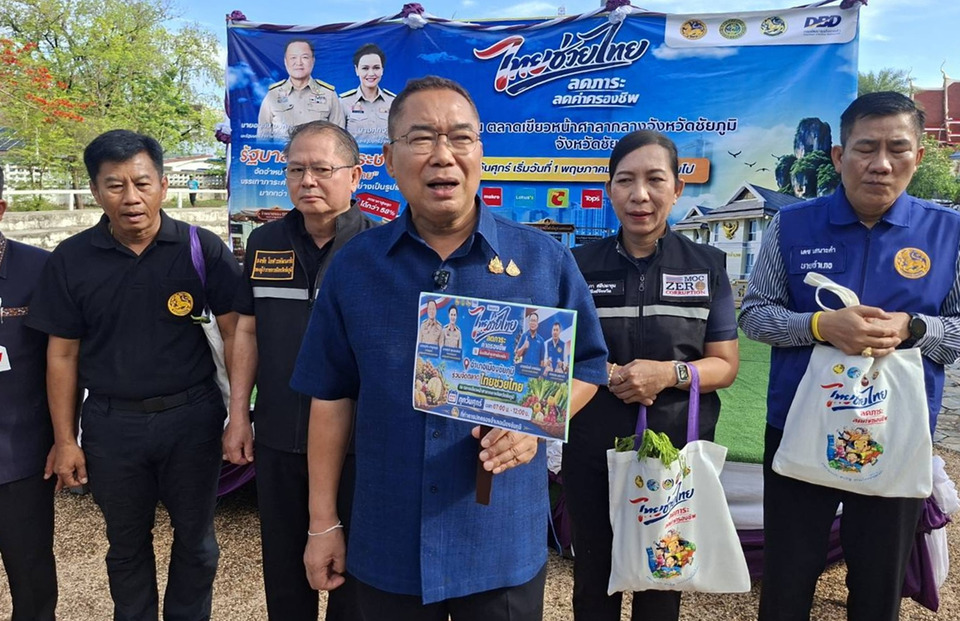 ชัยภูมิเปิดตลาด “ไทยช่วยไทย” พร้อมปล่อยรถพุ่มพวงครบ 16 อำเภอ ลดค่าครองชีพทั่วจังหวัด