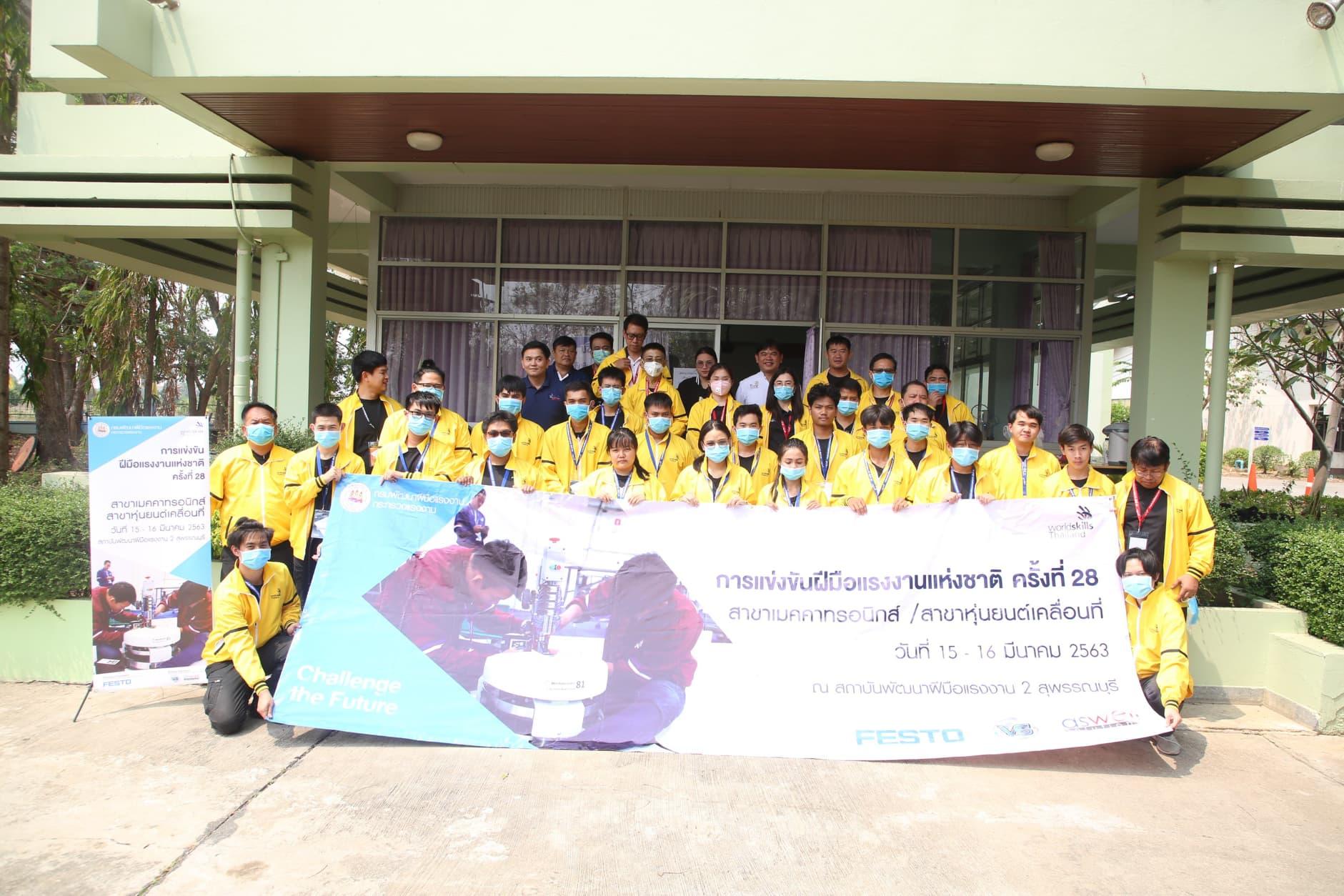 ก.แรงงาน จัดเวทีประลองทักษะวัดฝีมือเยาวชนด้านเมคคาทรอนิกส์และหุ่นยนต์ 