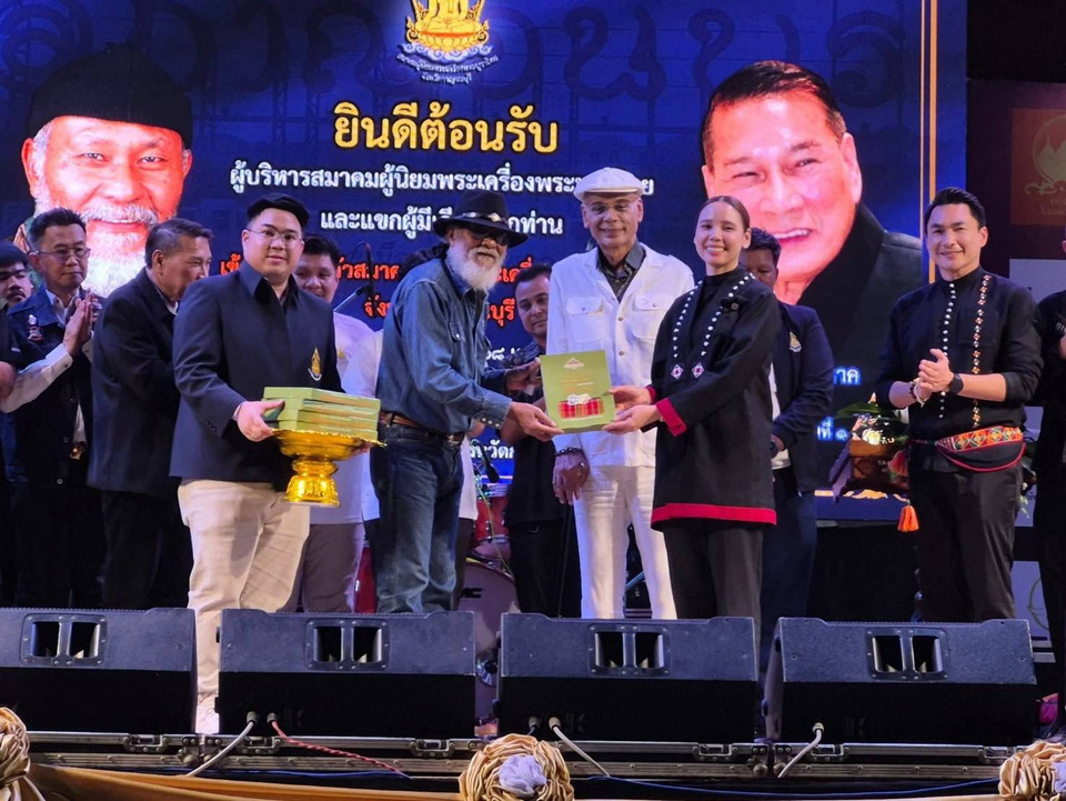 รมว.วัฒนธรรม เปิดตัวสมาคมผู้นิยมพระเครื่องพระบูชาไทย จังหวัดกาญจนบุรี